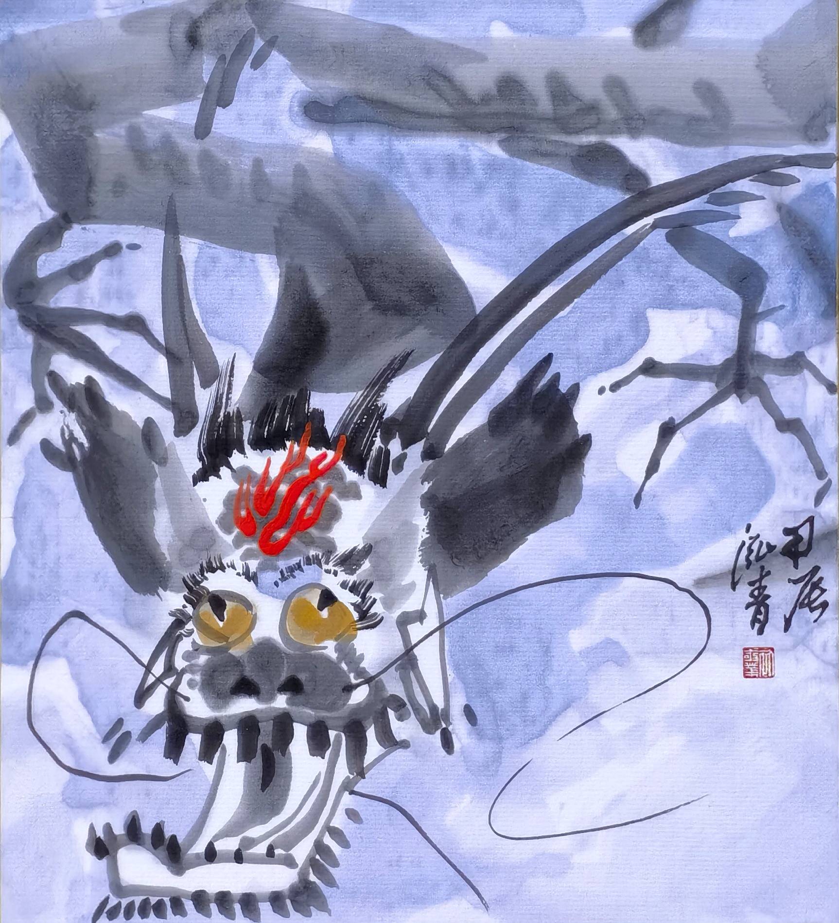 《龙》图册之十二纸本水墨24x27cm2024艺术家简介泓青初敬业字泓青