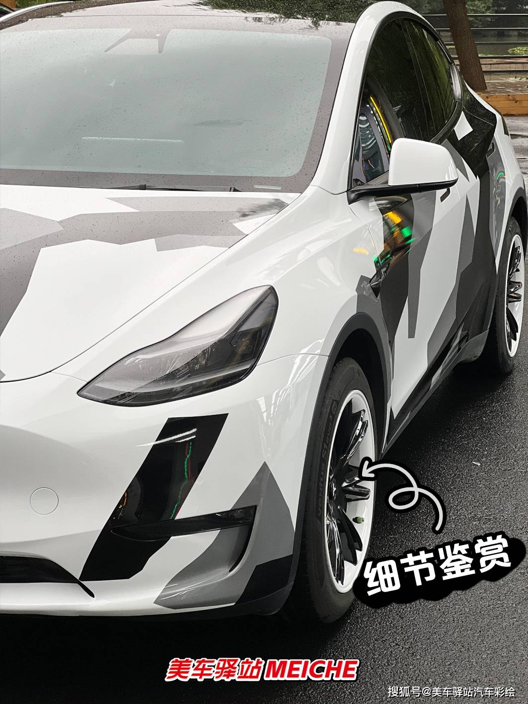 小土豆们看过来雪地迷彩定制膜来噜!欢迎来图定制_搜狐汽车_搜狐网