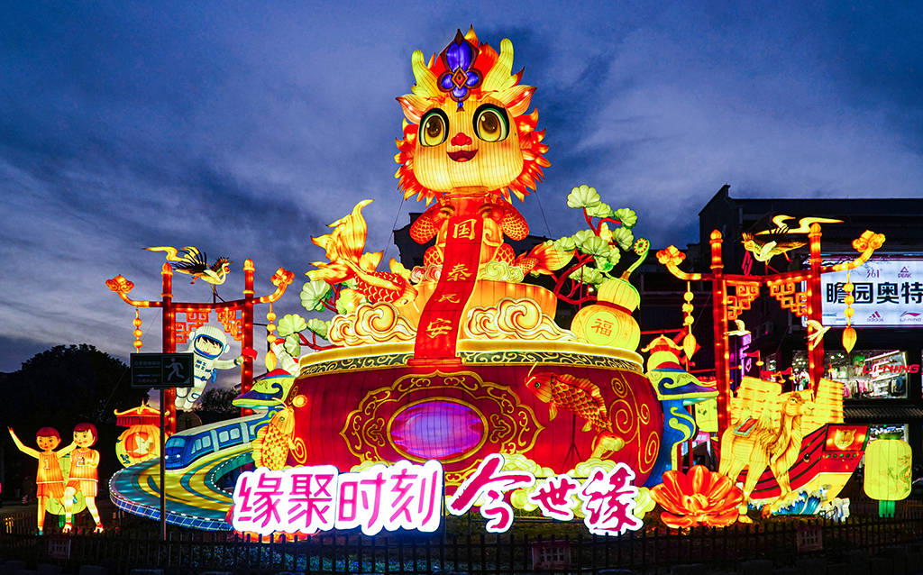 秦淮灯彩甲天下_灯会_南京_灯火