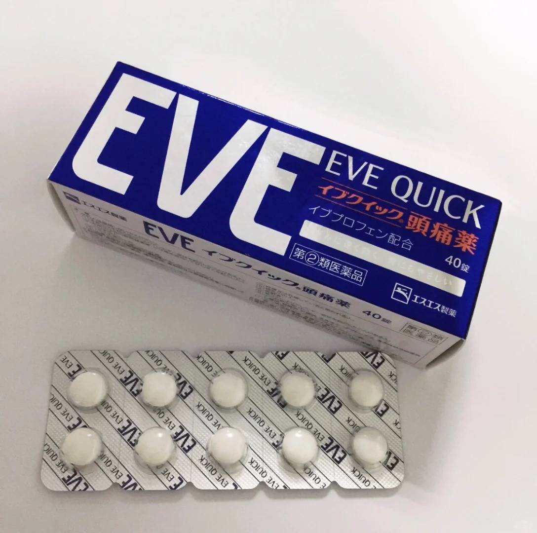 日本eve能缓解缓解关节疼痛吗?_作用_镇痛_肠胃