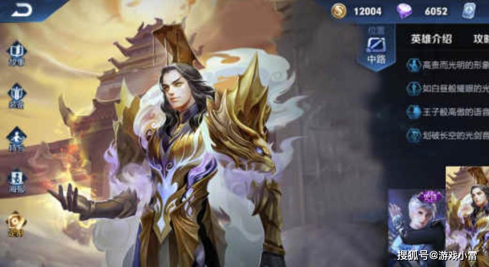 公孙离fmvp曝光,菜狗限定二选一,嬴政狂笑_上线_皮肤_王者