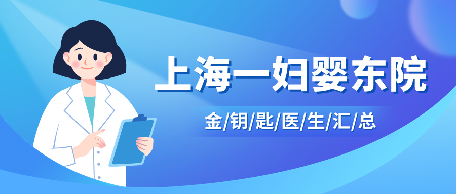 【生個寶寶】 | 呵護你安心度過孕育時光金鑰匙是一婦嬰2022年7月新