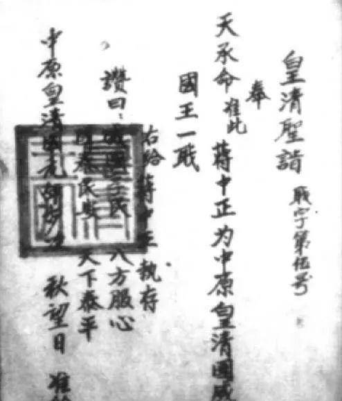 1982年,四川一农民在大巴山称帝,后宫佳丽6人,结局悲剧了_张清安_巴蜀
