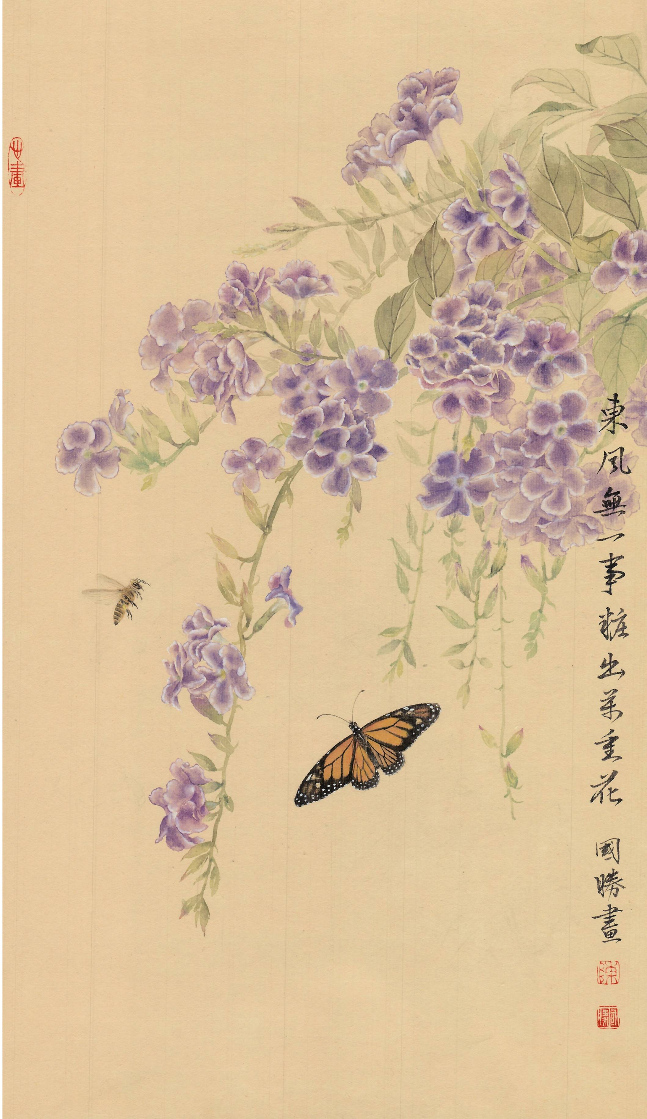 迎新春 河北省廊坊市画家陈国胜没骨花鸟作品《百卉含英》选献读者