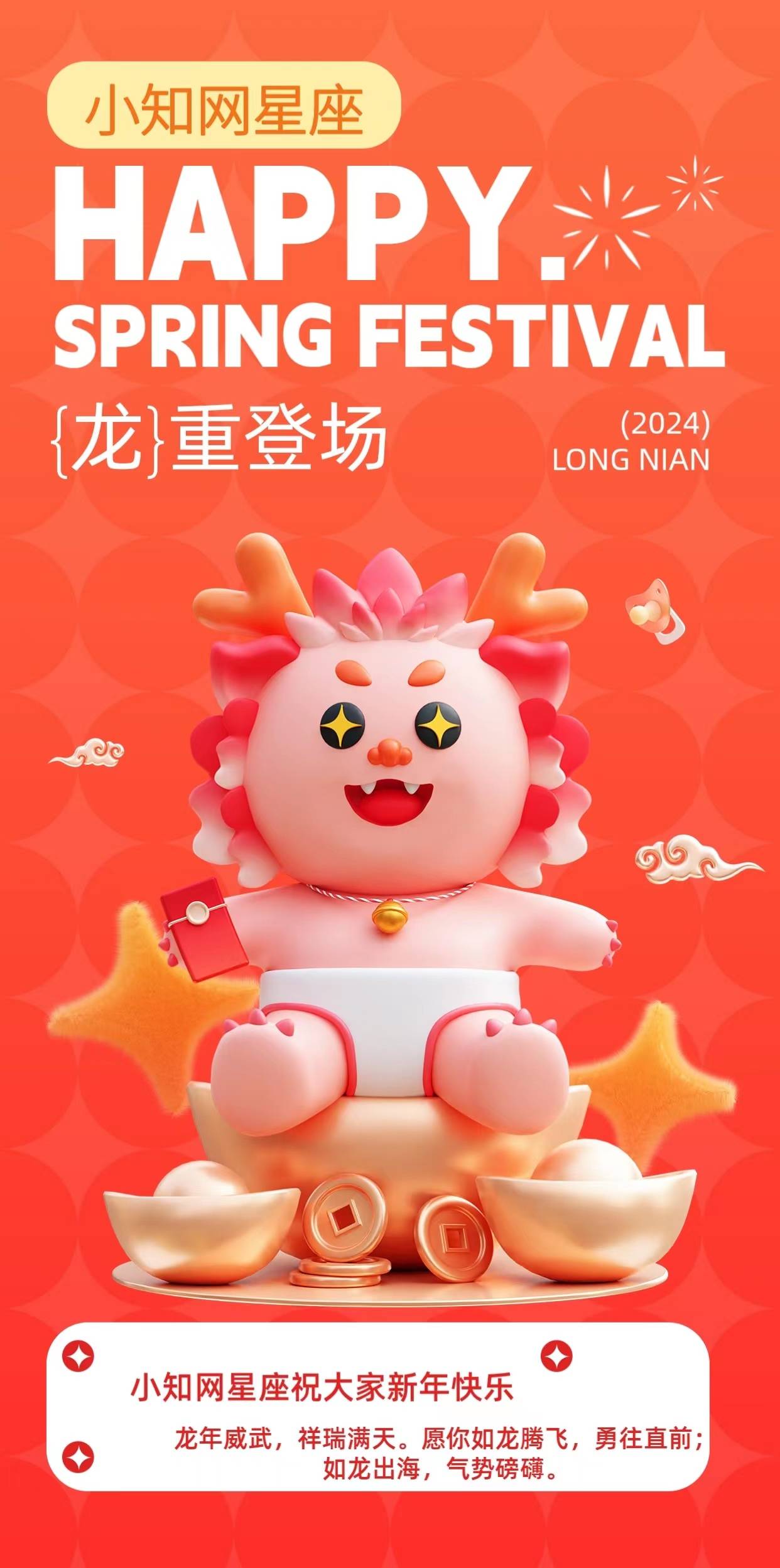 龙生肖双子座运势(2021属龙双子座)