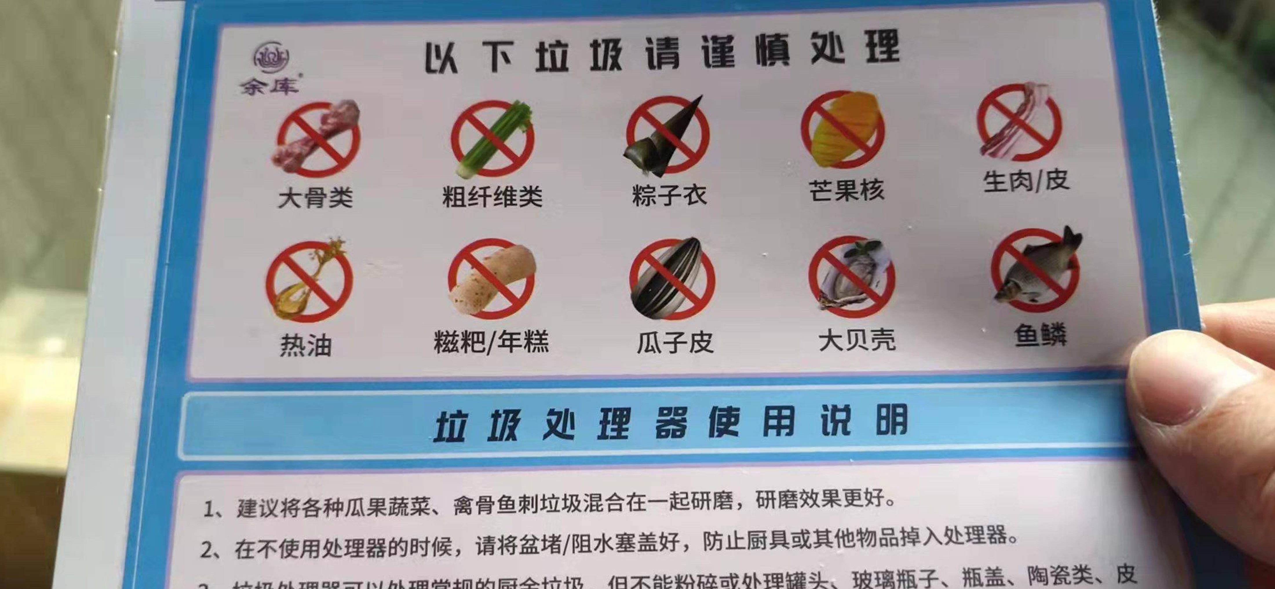 凉霸_处理器_垃圾