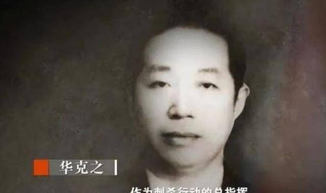 机不可失,华克之立刻联络上级要运输这批炸药,虽然时间仓促,但经过