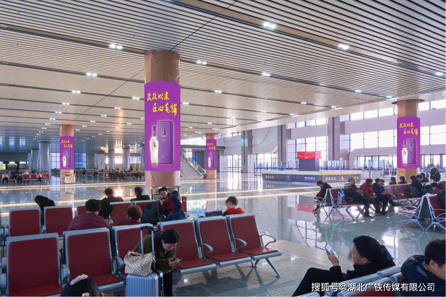 2024年新余北站广告-候车大厅灯箱广告-出站通道灯箱