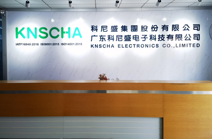 广东科尼盛电子科技有限公司铝电解电容器事业部招聘岗位说明-科尼盛电容怎么样