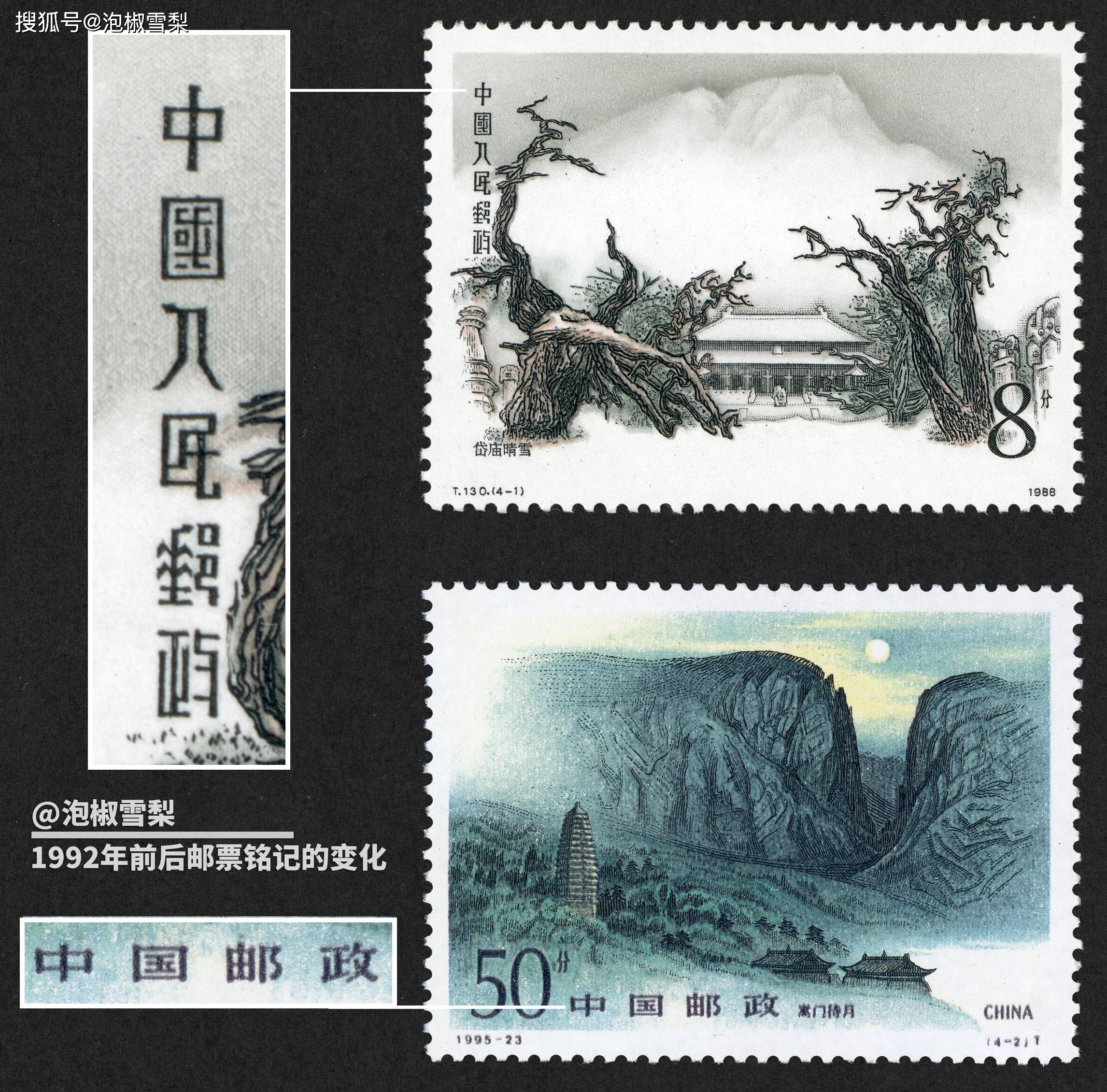 集邮市场邮票最新价格行情1999年至2002年邮票价的简单介绍