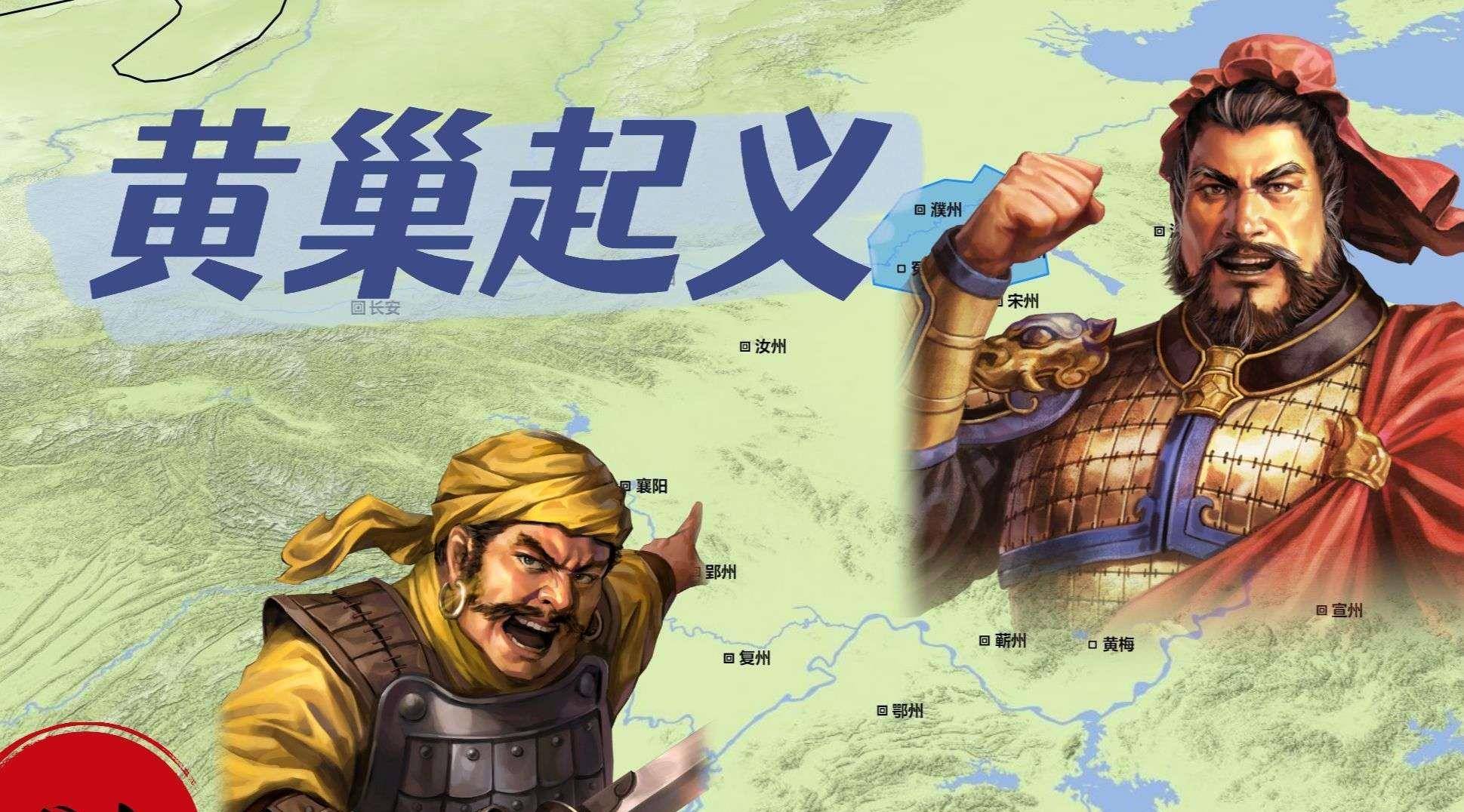 从"黄巢起义"到"白马之祸",唐王朝的落幕悲歌_起义军_唐朝_政权