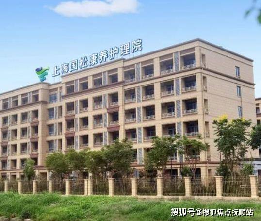 上海市公办养老院推荐,上海市公立养老院地址_养护