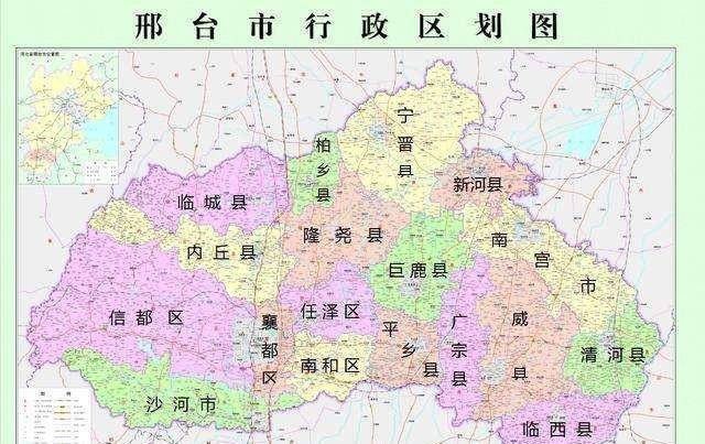 邢台市襄都区明细地图图片