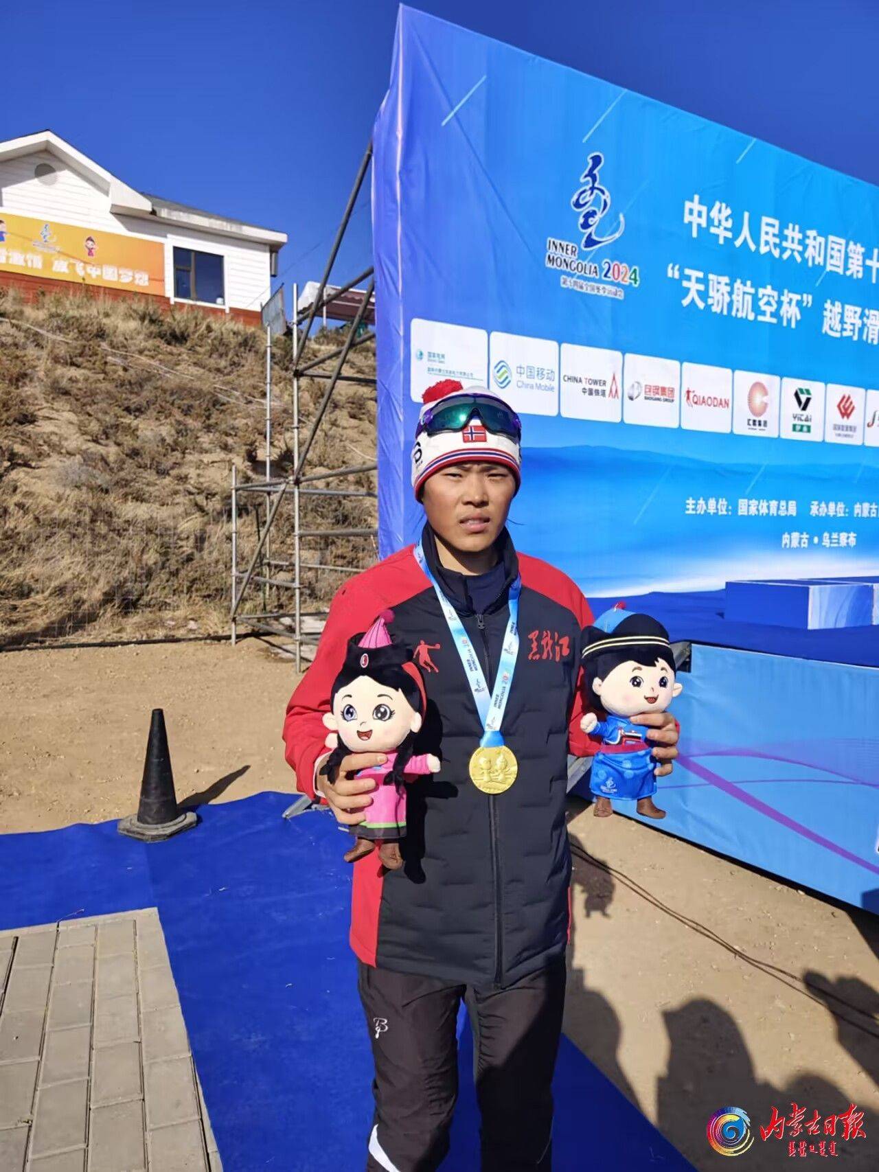 【十四冬快讯】 冰场"一"金牌 雪"强""双"夺冠 黑龙江