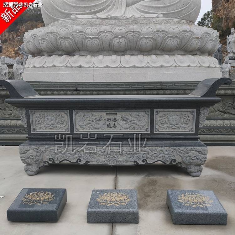 石雕供桌介绍 寺庙供桌石雕图集大全_岩石_信仰_器具