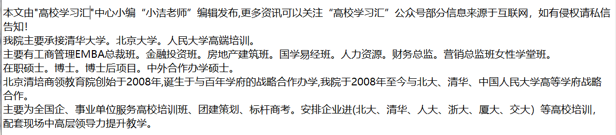 怎樣判斷在職博士含金量高不高?_言論_同學_學歷