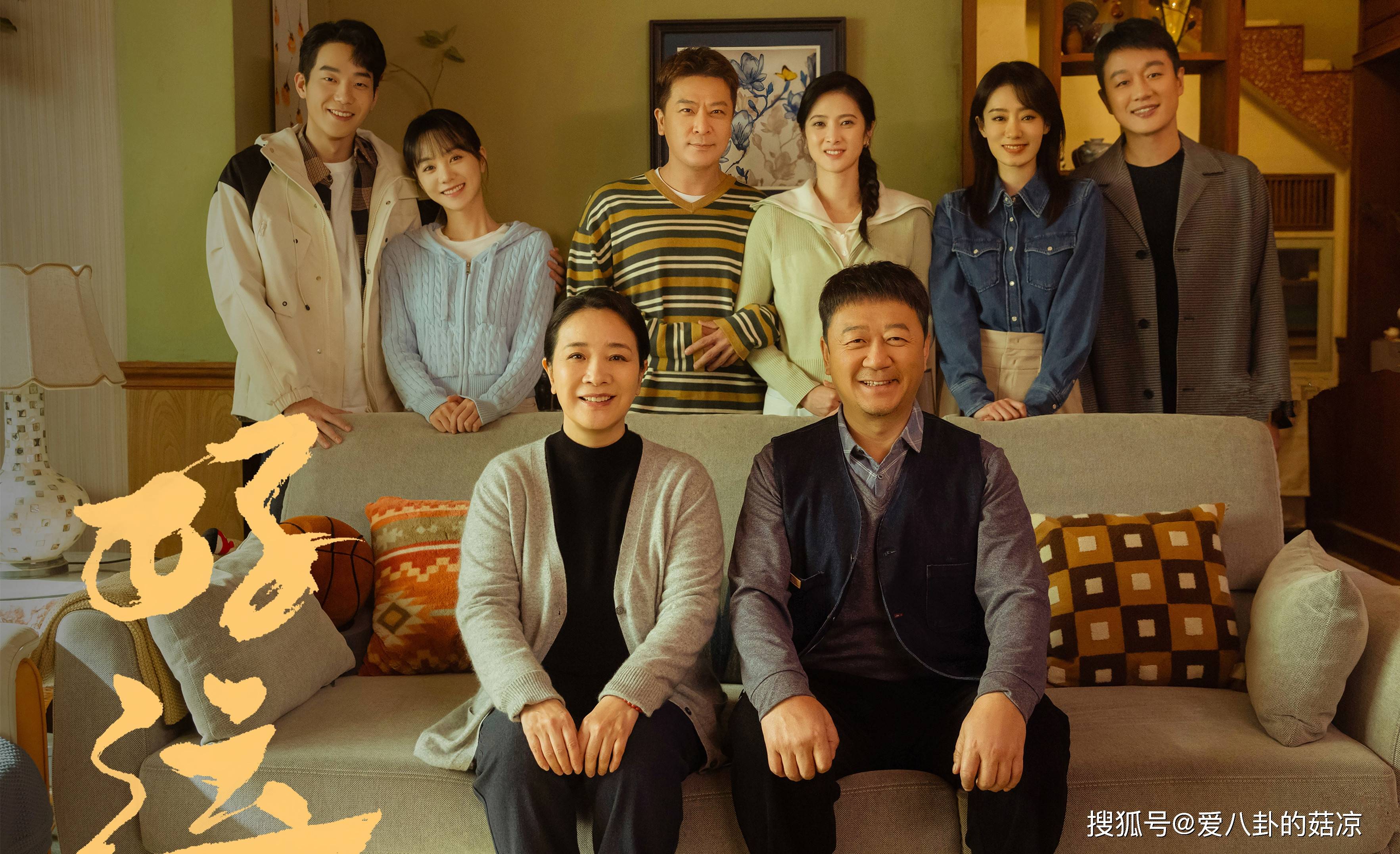 《烟火人家》后,又有4部亲情剧蓄势待发,有你期待的吗?