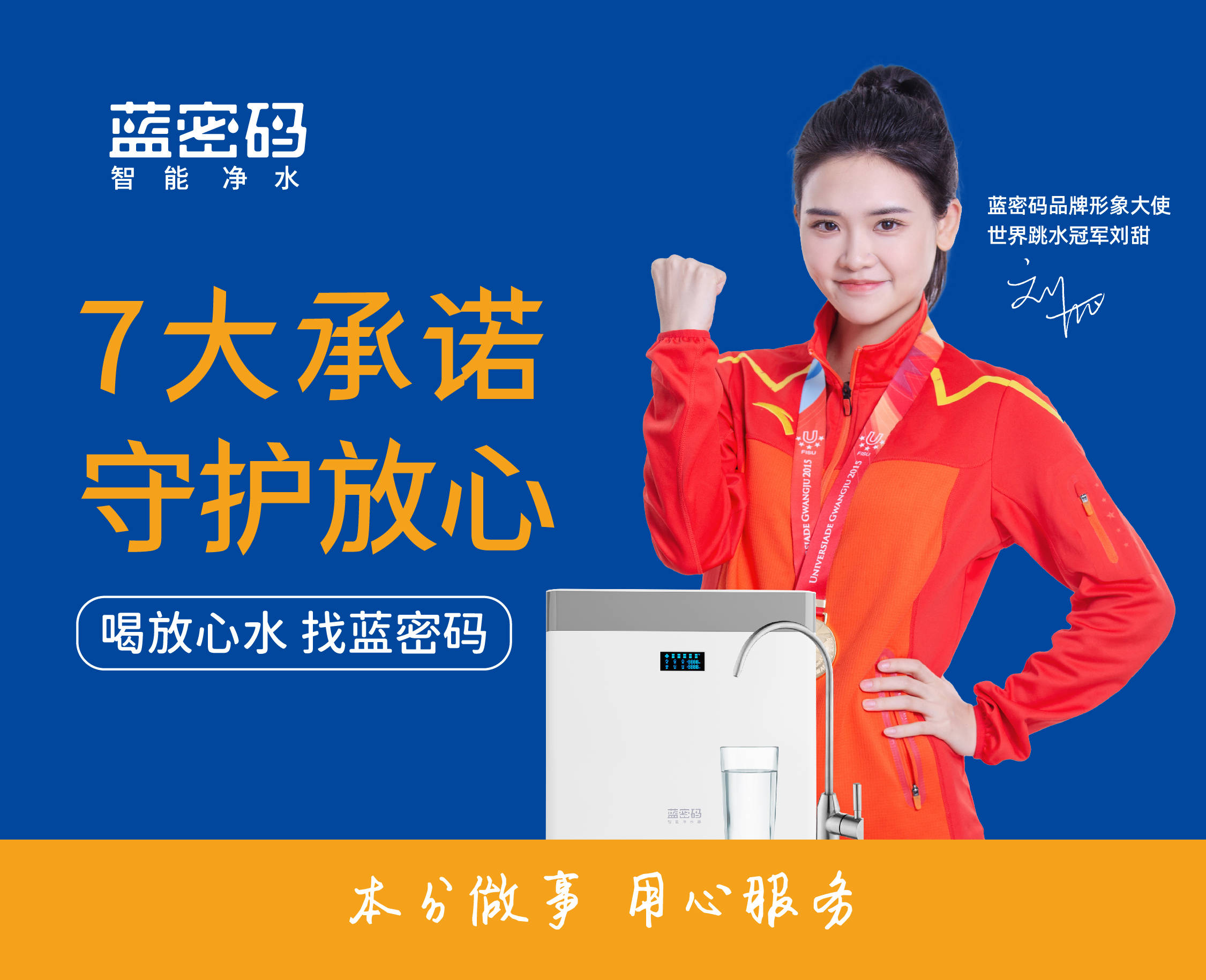 辟谣:"喝多少"是一门学问_水分_饮水量_尿液