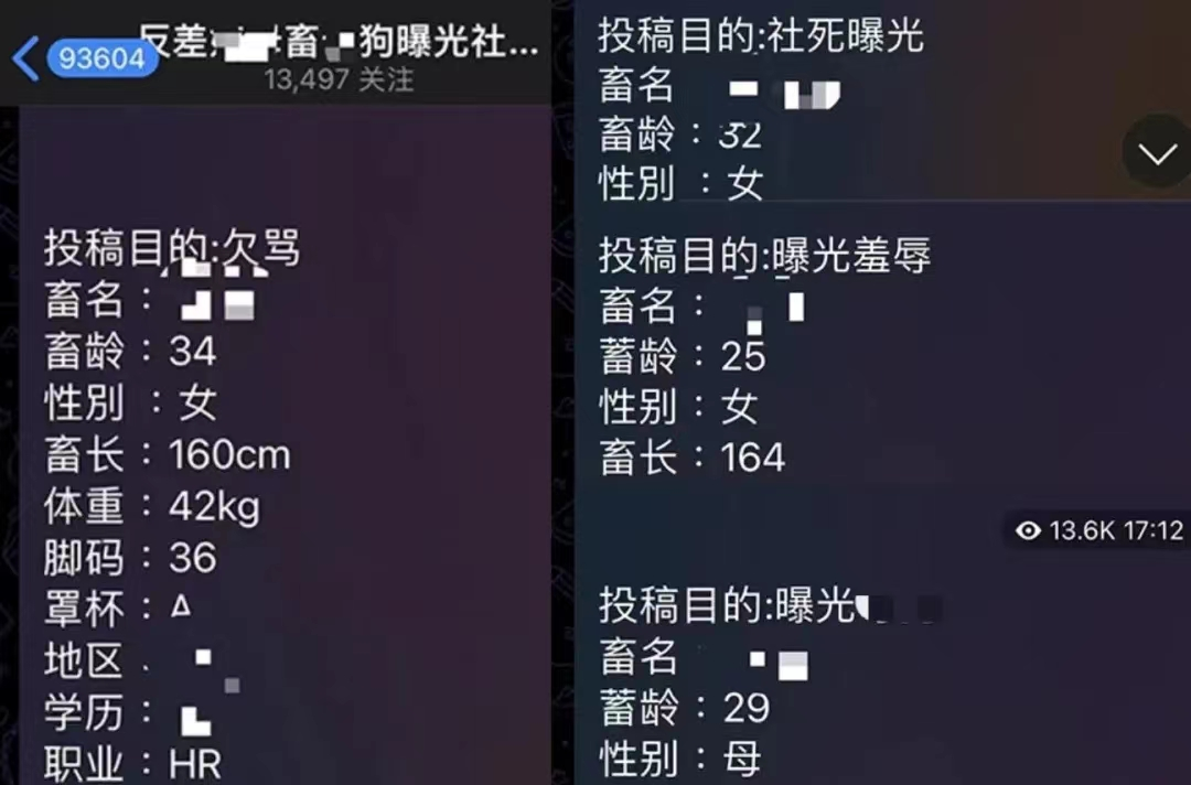 小林在追踪中发现,最早的照片在去年5月就有了.