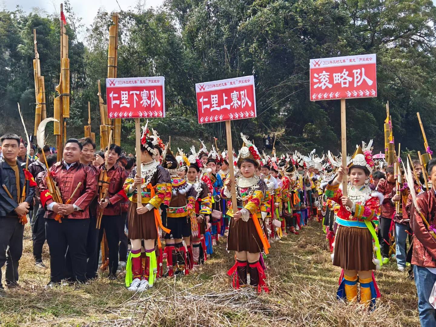 富禄乡青旗屯芦笙比响吹起来,禁毒知识唱起来_活动_毒品_群众