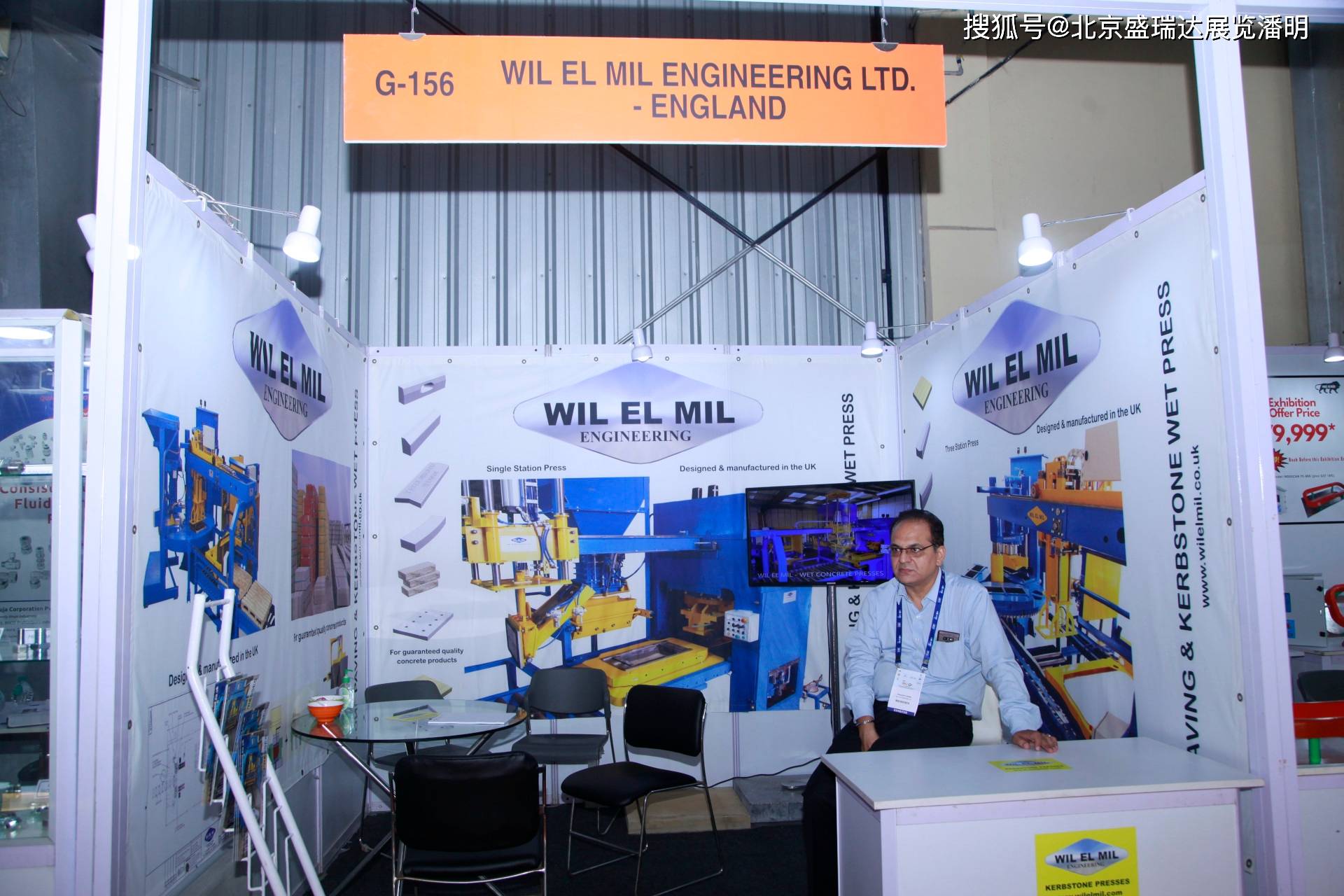 2024年印度孟买国际建筑设备工程机械矿业展可代参展_展会_合作_企业