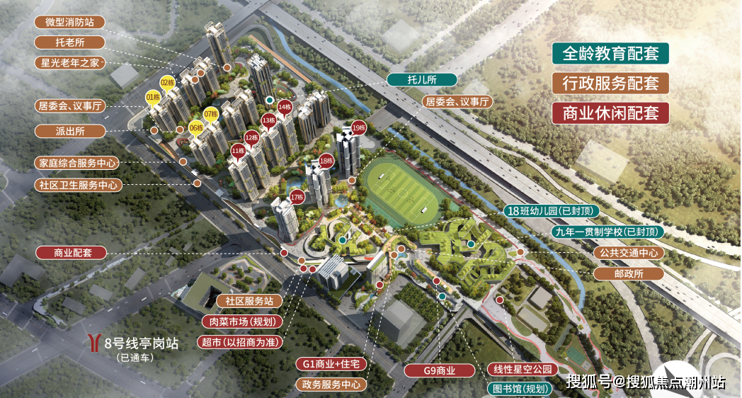 品实云湖花城售楼处(24h电话)首页网站_欢迎您丨品实云湖花城售楼处