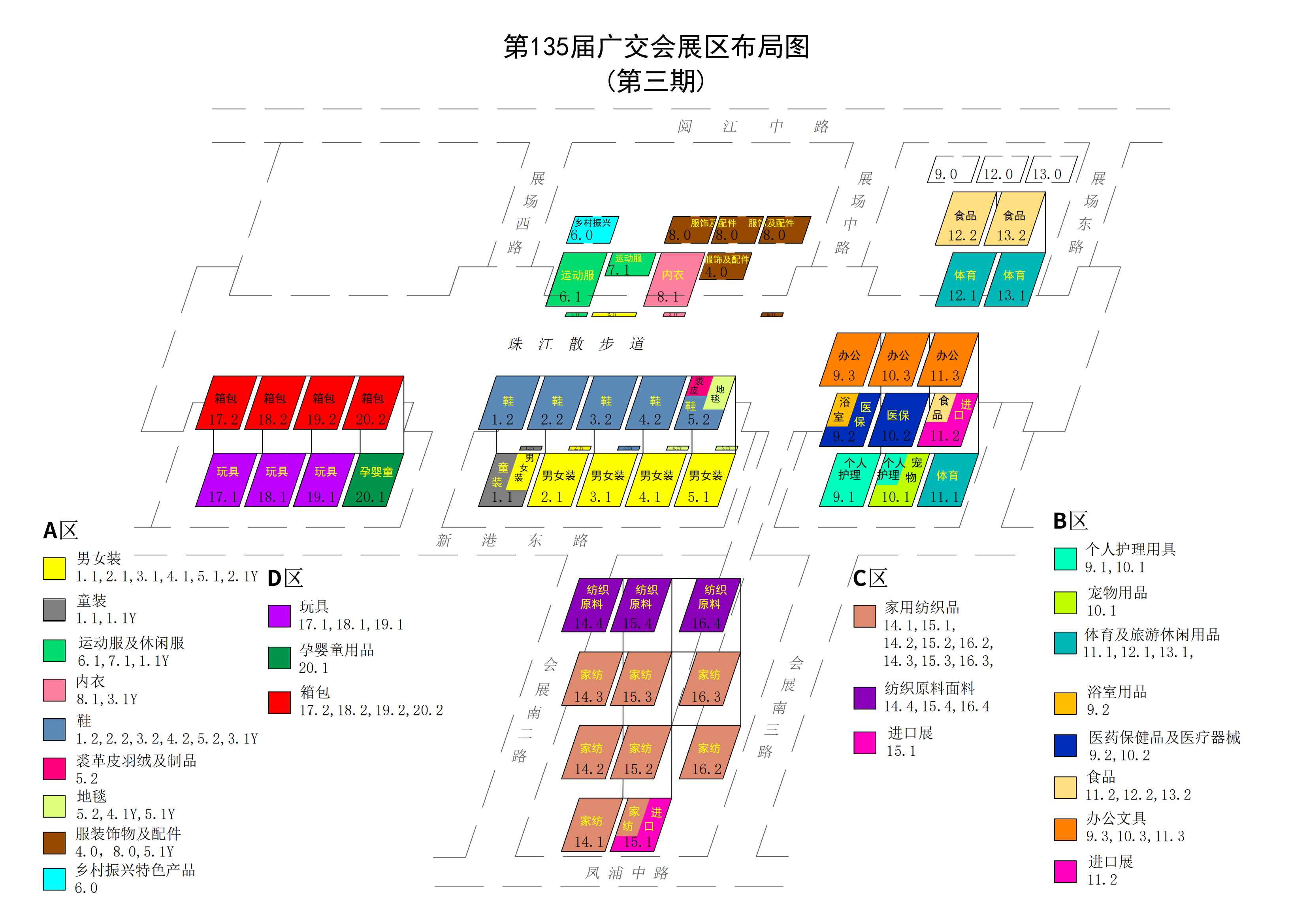 2024年4月广交会品牌展位已下号,你知道什么是品牌摊位吗?