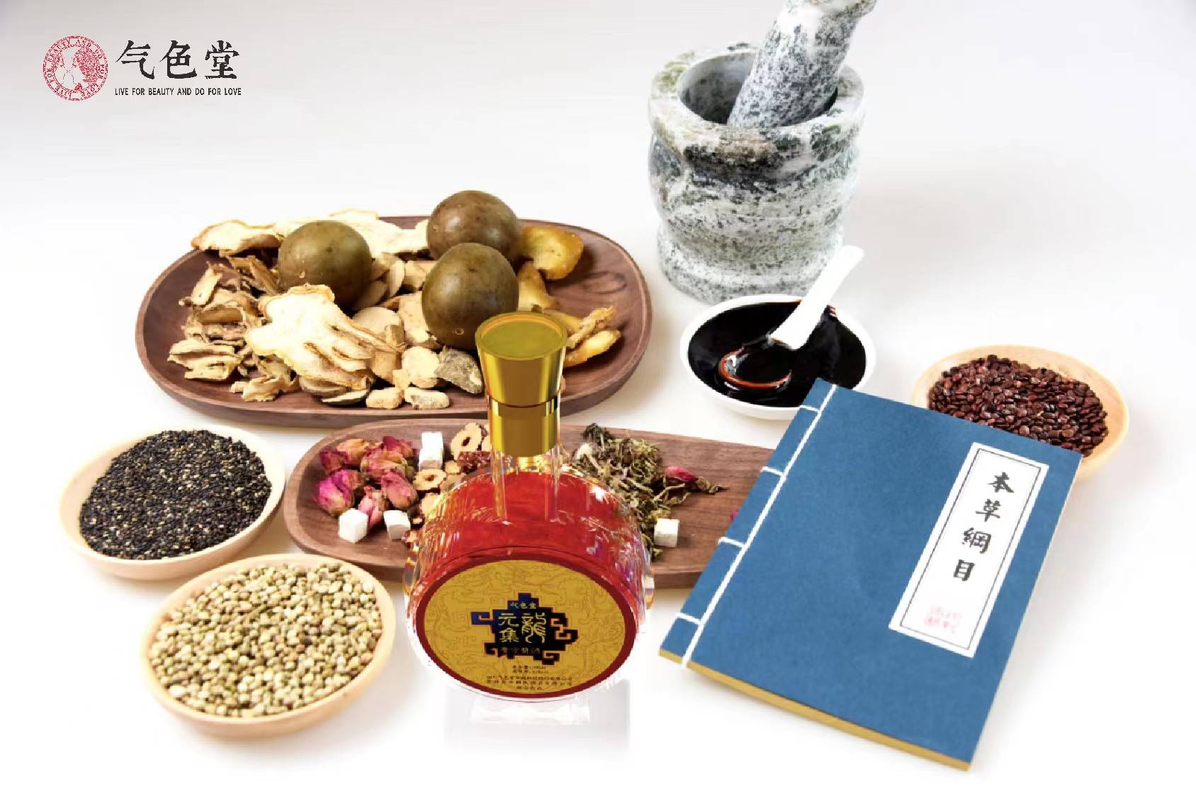 井水_矿物质_阿胶