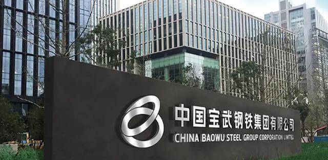 从量变到质变,中国钢铁企业成果喜人,但仍征途漫漫_发展_我国_的生产