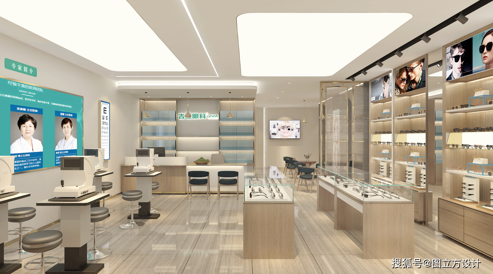 打造明亮与舒适!探秘现代眼科医院效果图,带给您焕然新生的感觉