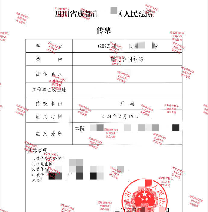 上海离婚律师梁聪律师团队原创:四川起诉小三,小三是律师同行的开庭