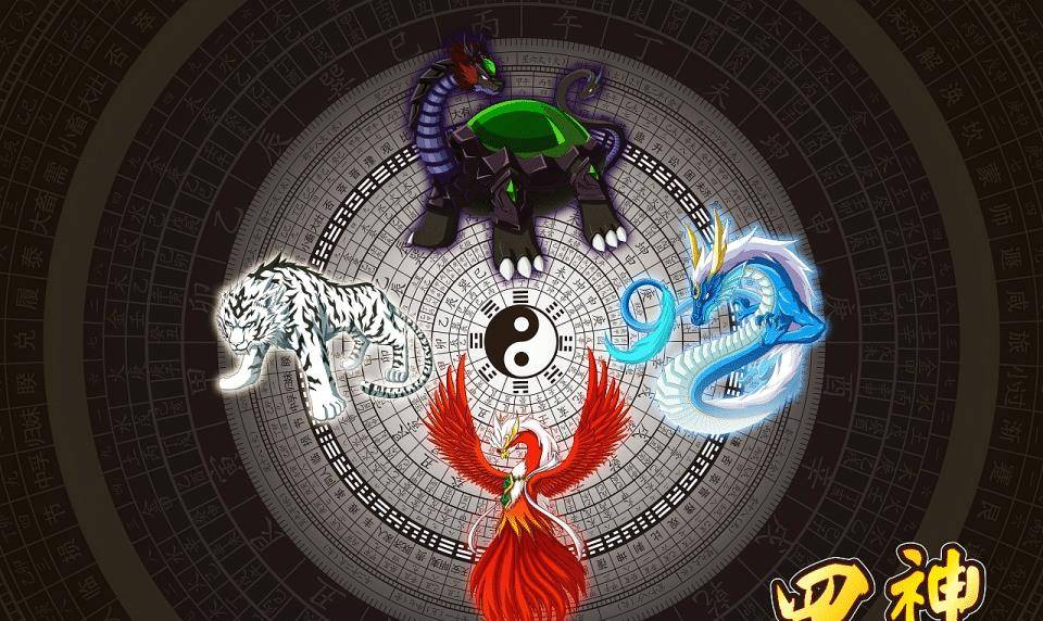 "左青龙,右白虎,前朱雀,后玄武",你可知中间是何神兽?_什么_天地_皇帝
