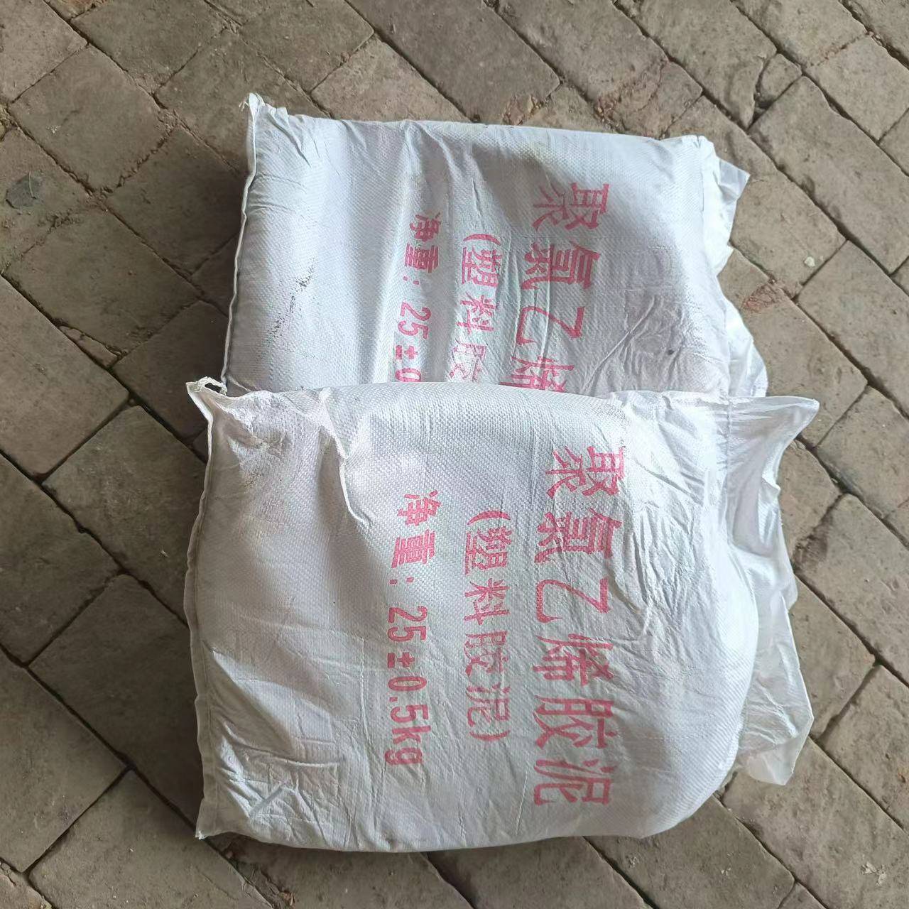 聚氯乙烯胶泥和沥青胶泥一样吗?