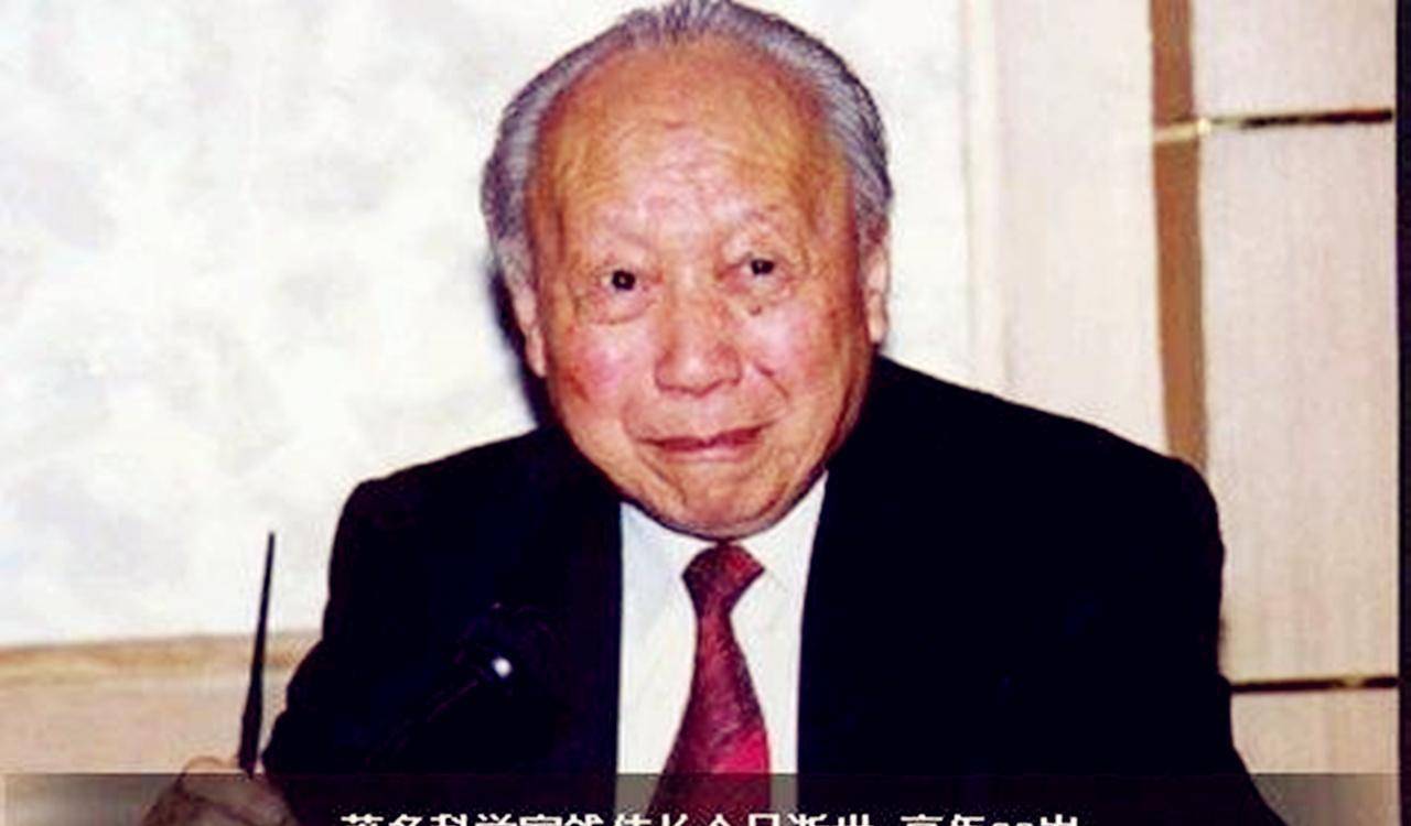 他:物理考5分上清华 谢绝陈寅恪弃文从理 与钱学森,钱三强齐名_钱伟长