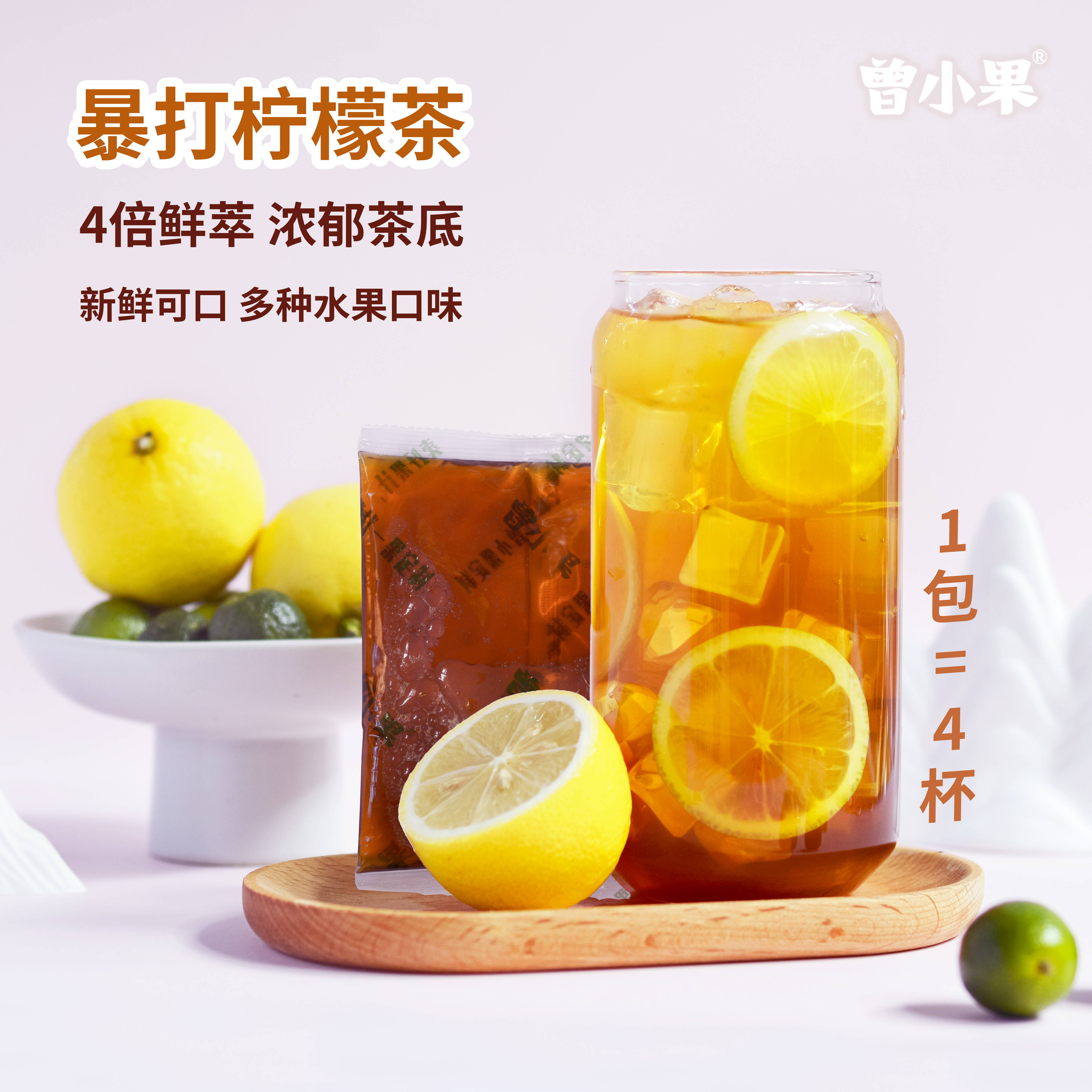广州餐饮专供现榨果汁都有哪些牌子