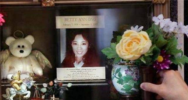 911飞机上一位华裔空姐,在人生最后20分钟,留下了一份录音_邓月薇