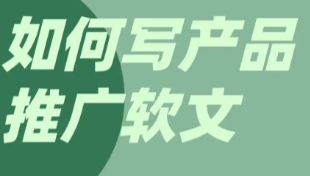 软文有哪些发布平台?好用的统计出来了_用户_品牌_微信