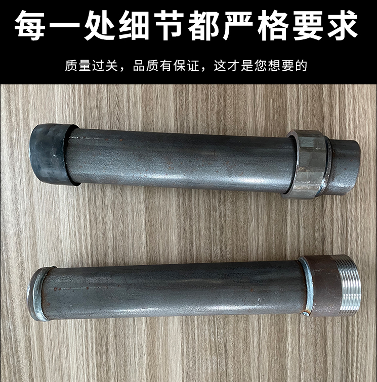 声测管安装所需物品