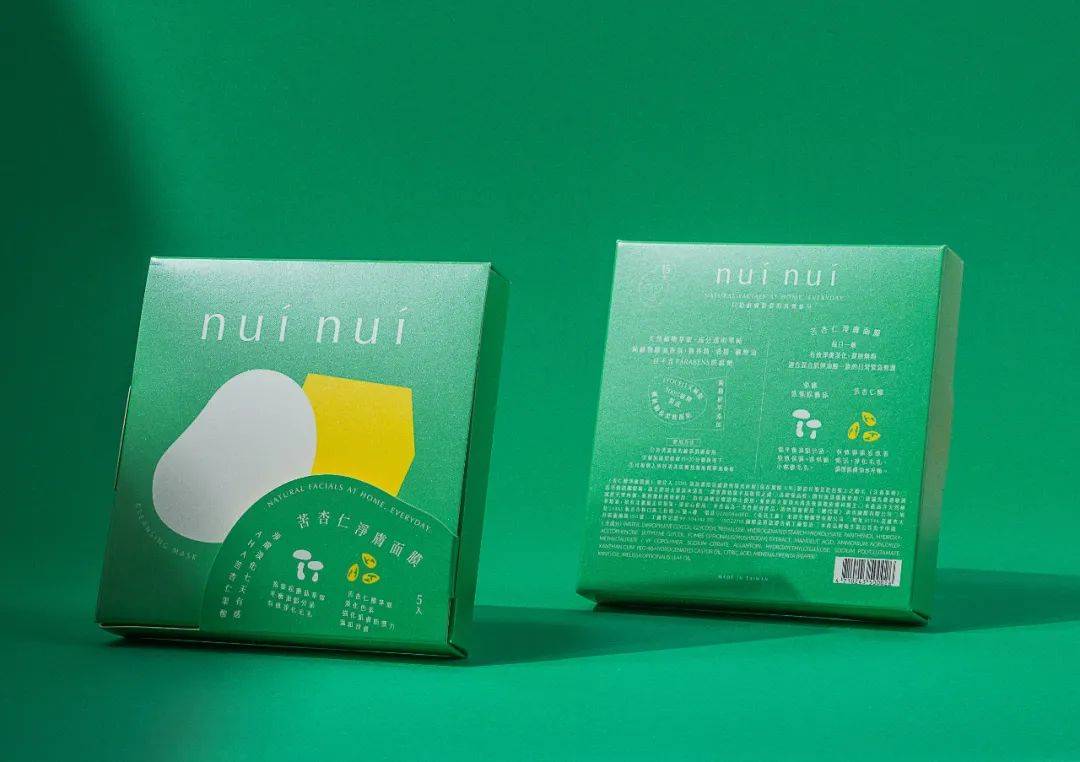 创意简约风的面膜包装设计欣赏