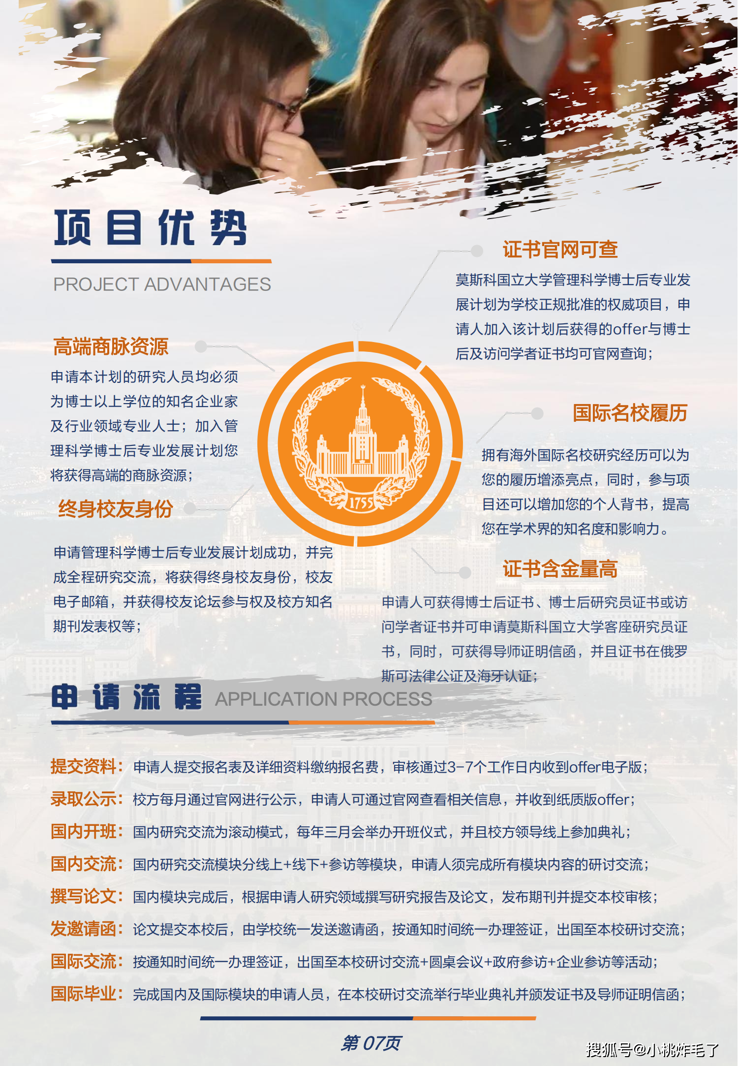 硕士学位证书怎么报名 来自搜狐网