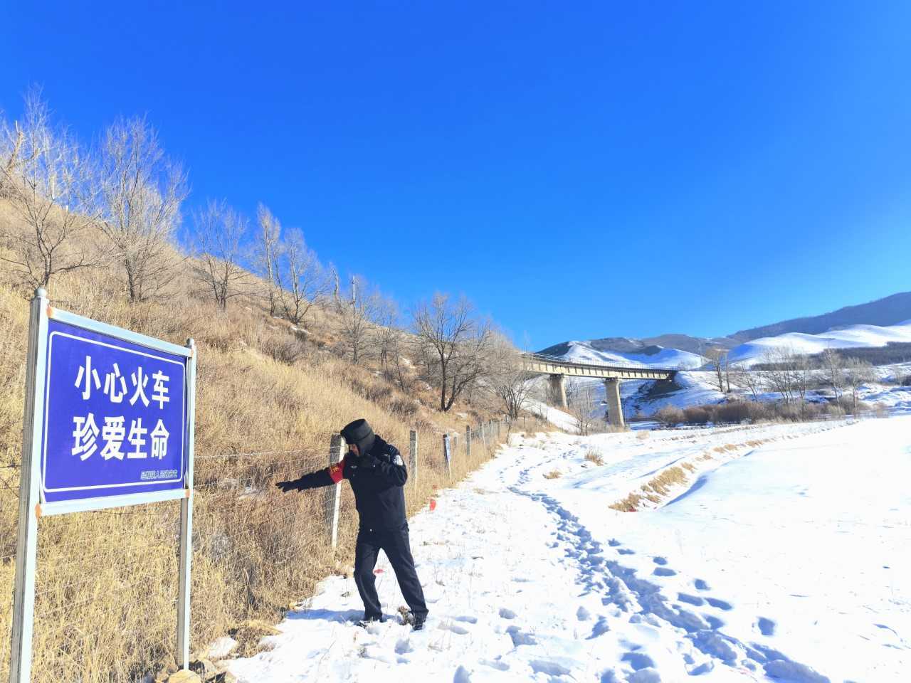 经棚车站派出所开展线路安全隐患排查及法制宣传_危害_进行_铁路