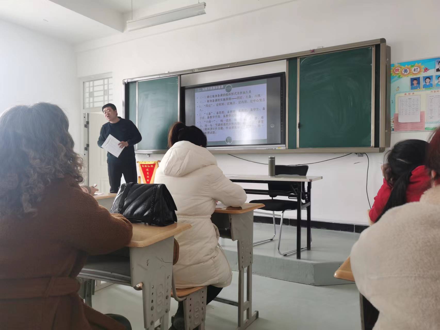 轮台县开展"凝心聚力 扬帆起航"2024年开学前教师培训活动_专业_教学