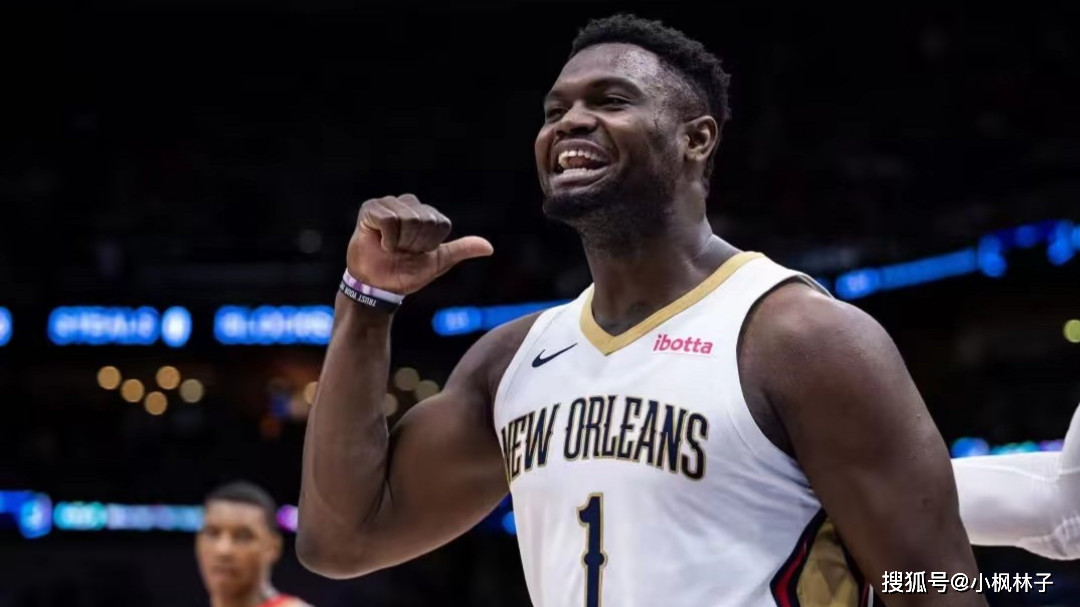 nba常规赛:鹈鹕主场大胜火箭豪取四连胜,锡安27 9莺歌因伤缺阵_比赛