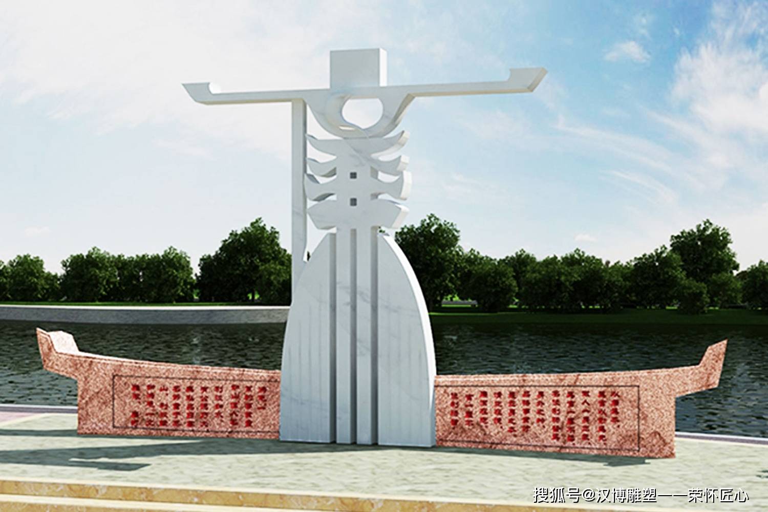 廉政雕塑 强化廉洁自律,保持清正廉洁_雕像_铜雕_规矩