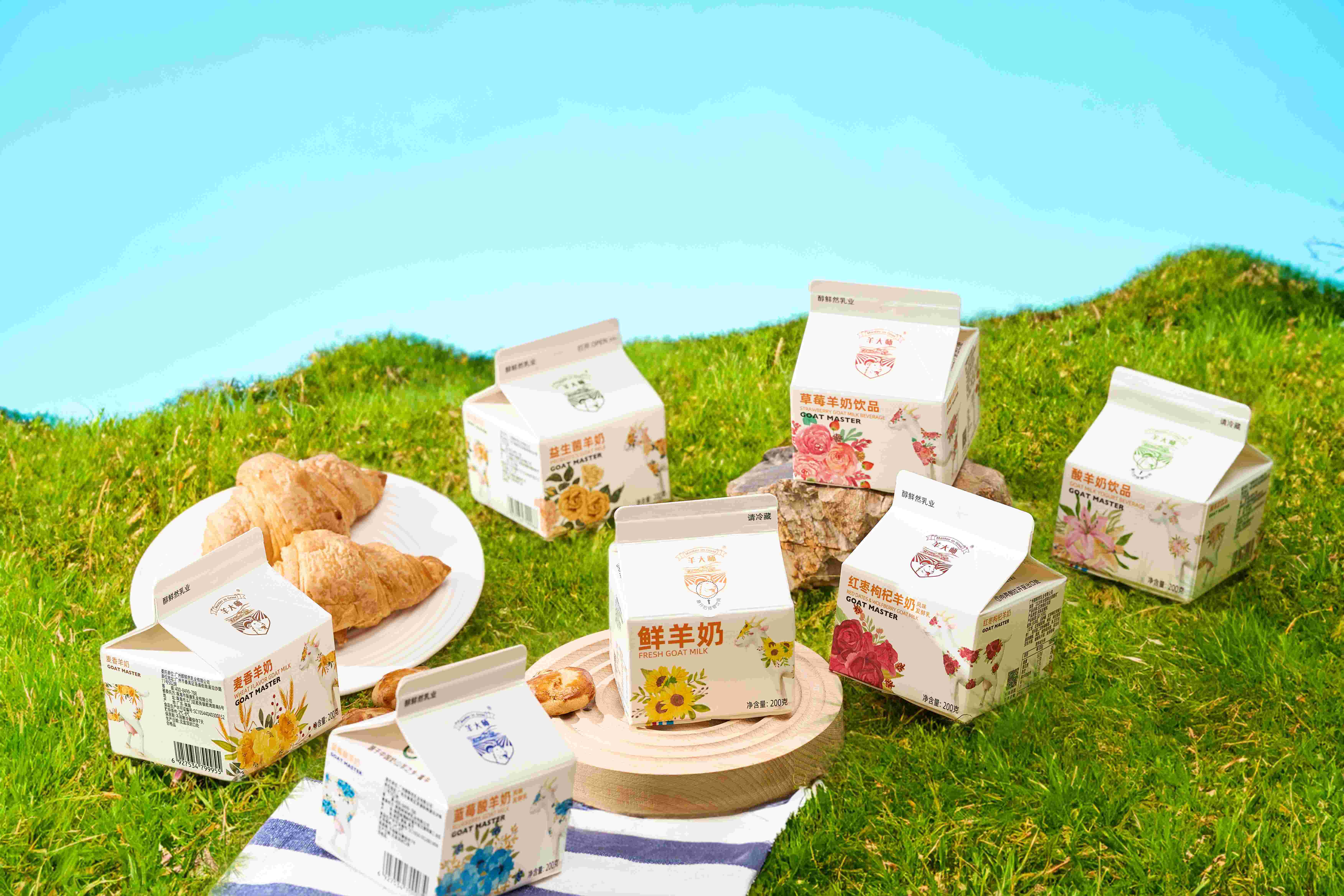 羊大师讲解羊奶口味,添加后依然健康吗?_质量_其他_产品