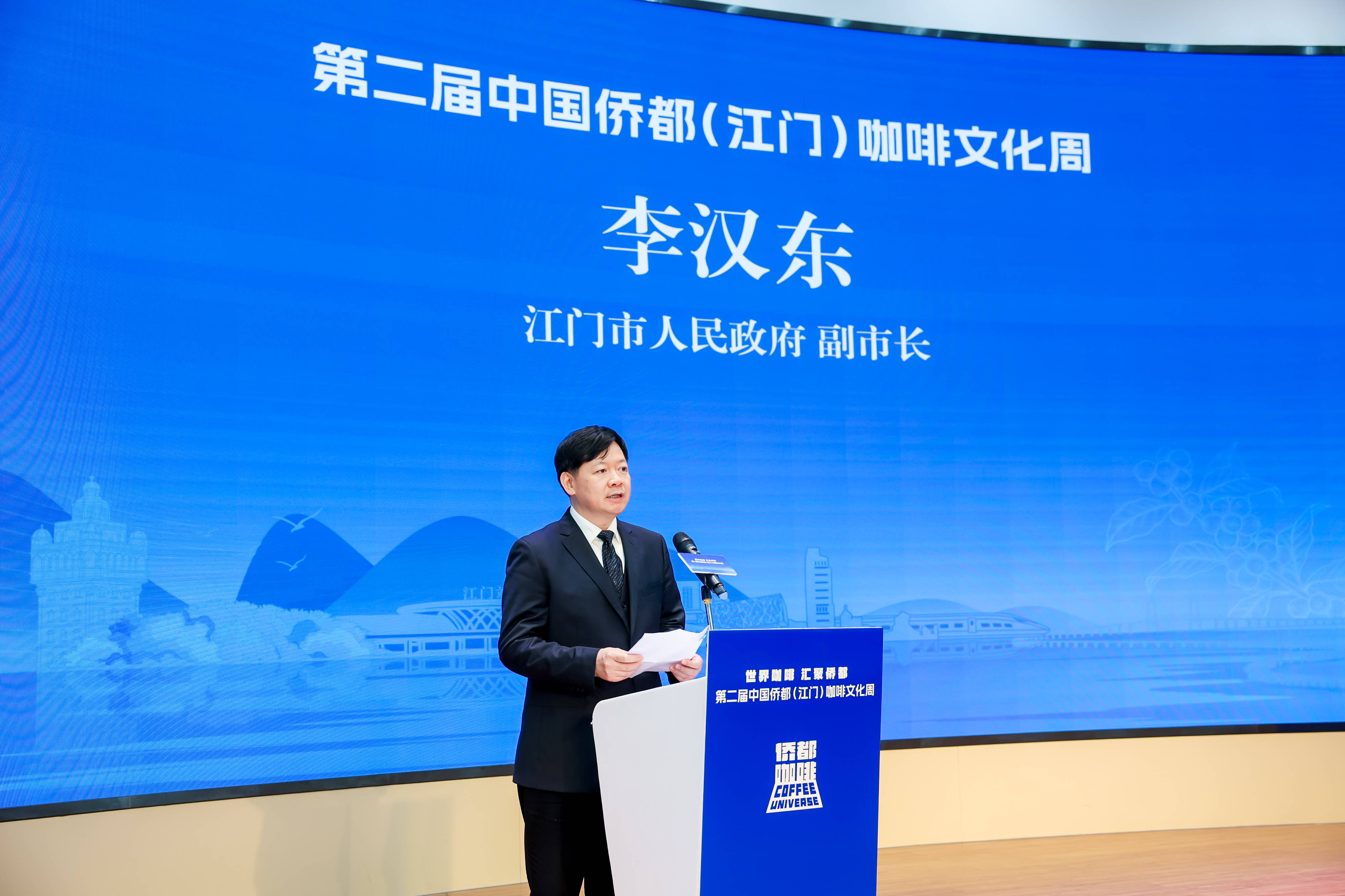 广东省贸促会副会长崔爽,广东省商务厅二级巡视员容佩婵,江门市副市长