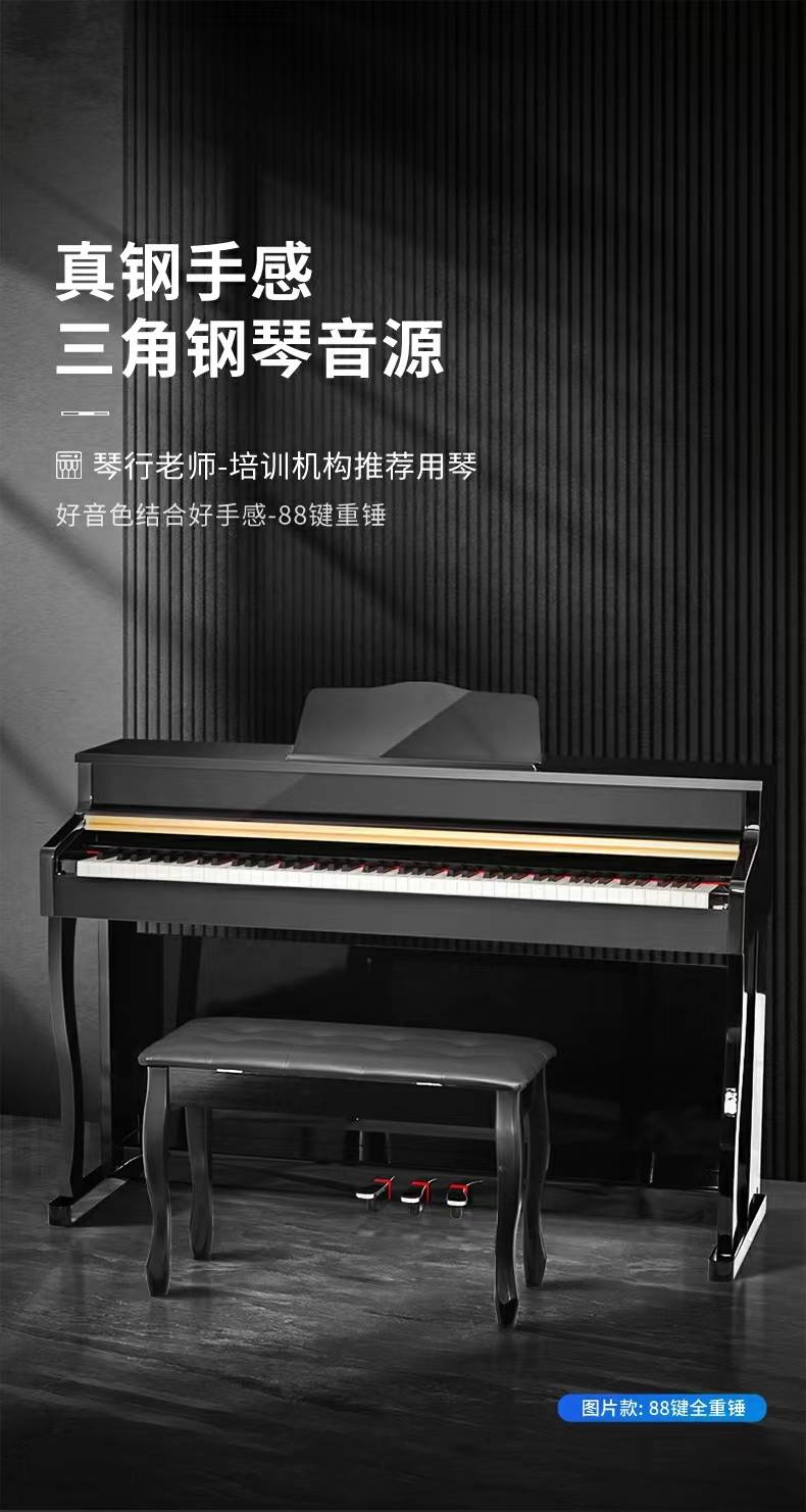 基本的移调,伴奏等功能都具备.