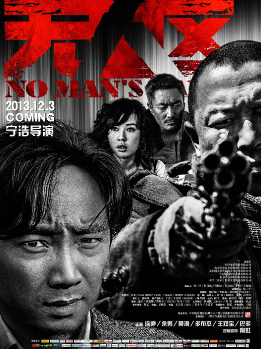 潘肖_老大_人性