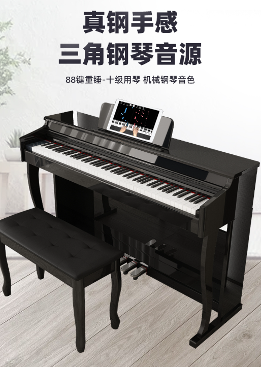 第二款:yamaha雅马哈 p-125￥4679配置:88键渐层式锤感键盘,低音区至