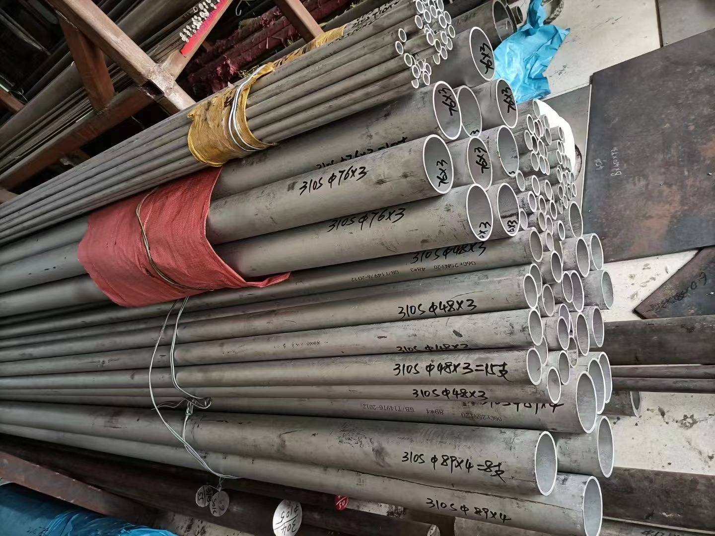 正品310s耐高温不锈钢管 具有很好的抗氧化性,耐腐蚀性!